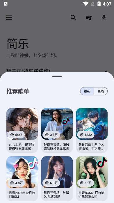 胜利之路虽然曲折不会遥远 有些迟来的主场首胜，送给每位球迷！